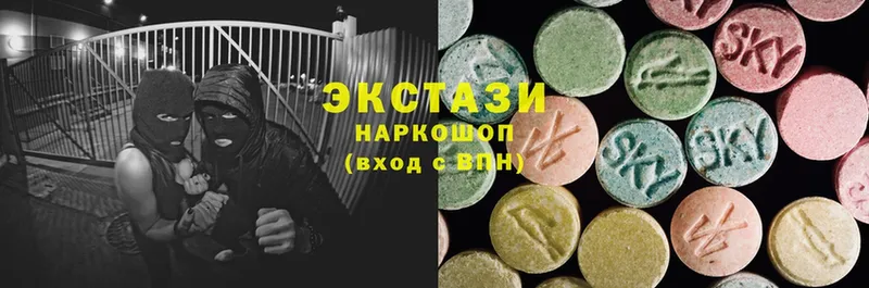 Ecstasy Cube  что такое наркотик  Каневская 