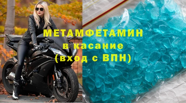 амфетамин Верхний Тагил