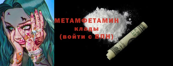 MESCALINE Богородицк