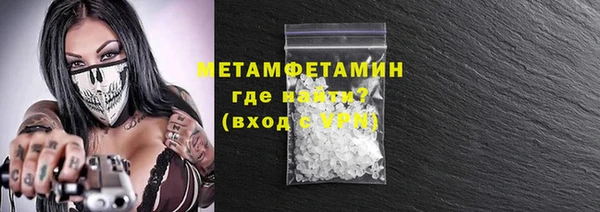 MESCALINE Богородицк