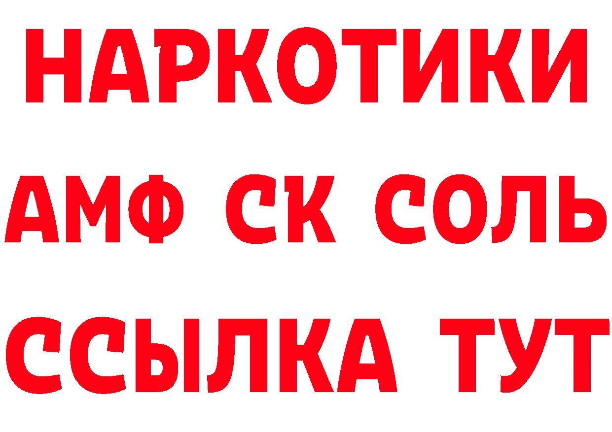 Где продают наркотики? нарко площадка телеграм Каневская